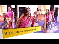 Bhabhi Dance In Devar Wedding Kumaoni Shadi Devar Ki Shadi Lo Chali Main Devar Ki Barat Lekar