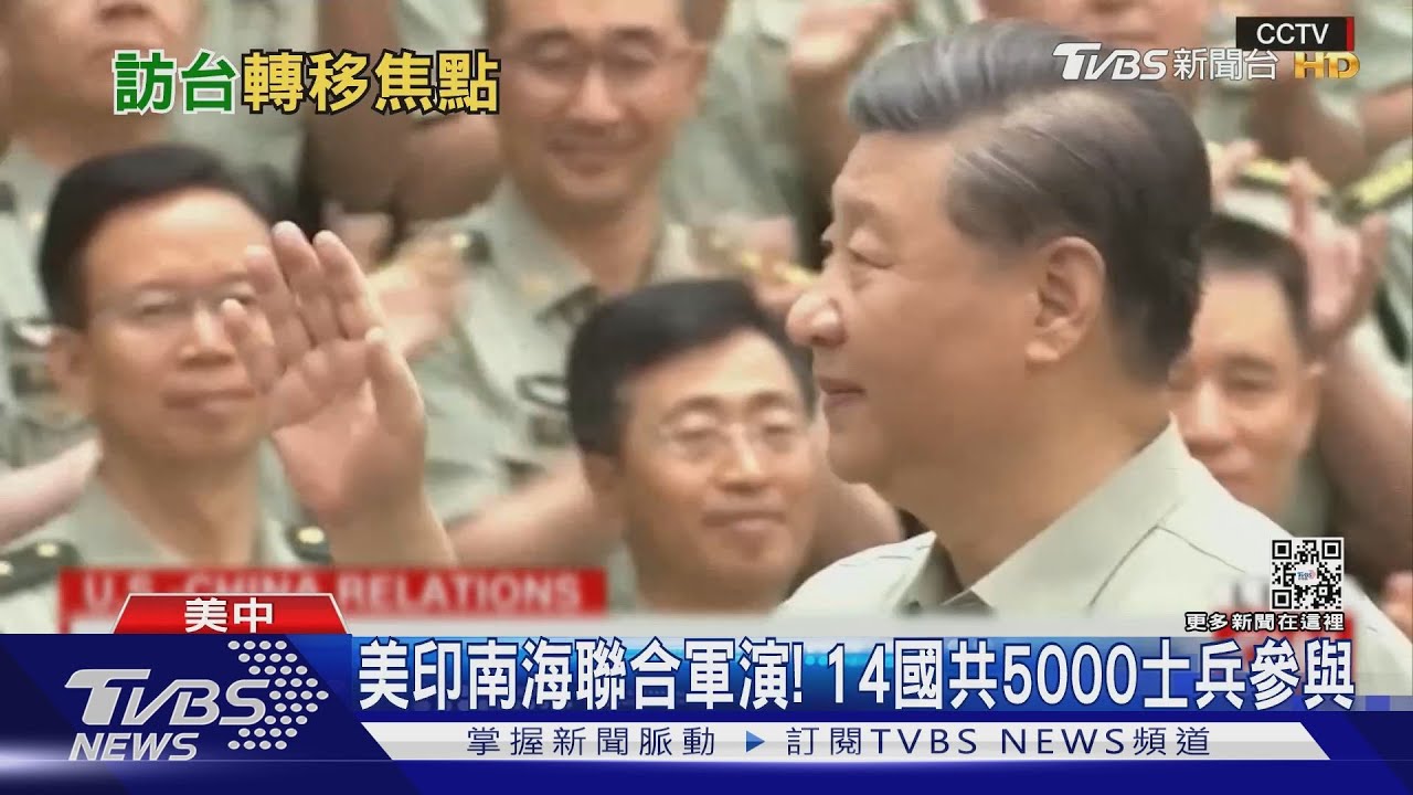 轉移防疫亂象! 美學者:裴洛西訪台是習近平的「禮物」