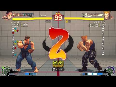 Naruo (Ryu) vs ACE E I RI N (Guile) - AE 2012 Match *1080p*