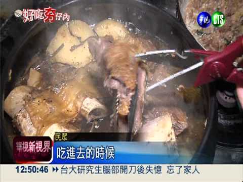 韓式宮廷菜! 蒸牛排巧搭辣魚湯