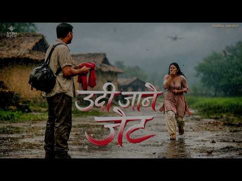 Udi Jane Jet (उडी जाने जेट) | Nepali Blues Cover | Emotional Soulful Deep Version