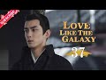 【Multi-sub】Love Like The Galaxy EP37 | Leo Wu, Zhao Lusi | 星汉灿烂 | Fresh Drama