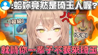 [閒聊] X熱議：埼玉縣榮獲魅力最低縣