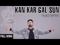 Kan Kar Gal Sun | Chamkila | Gupz Sehra | Cover | Chamkila remix