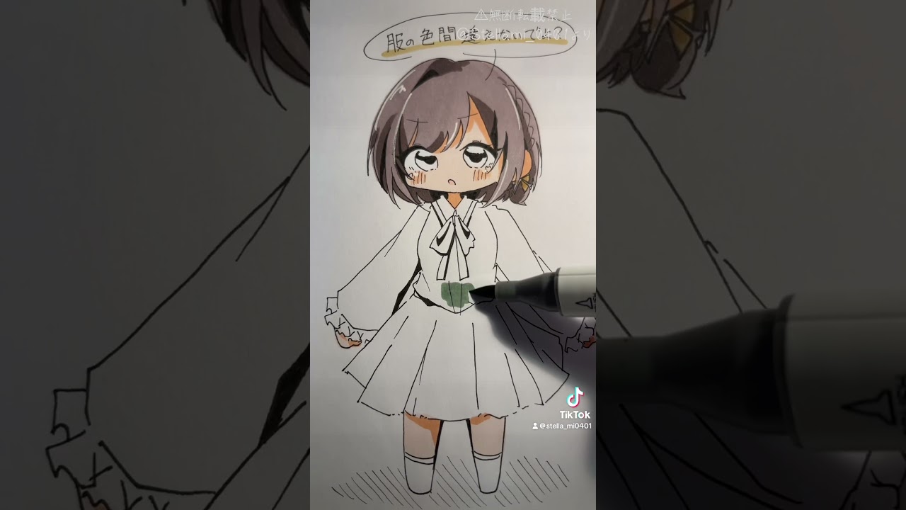 色塗り動画-東雲絵名ver. #プロセカ #イラスト #東雲絵名 #ニーゴ #Stellaの色塗り動画🍀