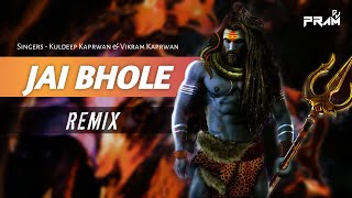 New Jagar Remix  Jai Bhole  Remix  DJ PRAM  Sambhu