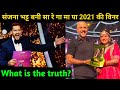 Sanjana Bhat Winner of the Sa Re Ga Ma Pa Season 2021 | What is the truth? Winner Name? 2022