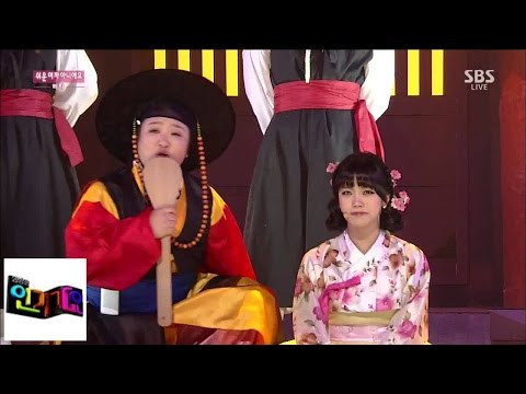 [Lizzy] I'm not an easy girl @ Popular Inkigayo 150201