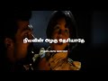 Vava Nilava Pudichi Tharava Naan Mahan Ala Tamil Whatsapp Status VIKRAM KRISH CREATIONS