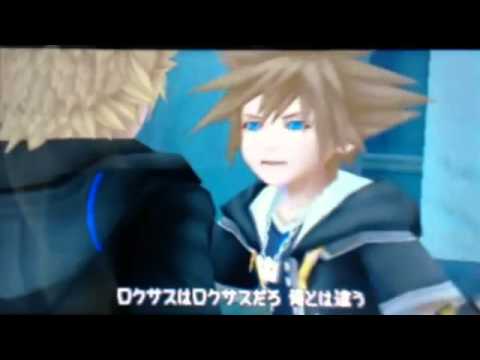 Kingdom Hearts 3D Dream Drop Distance Cutscene - Sora meets Ventus/Roxas and trips out