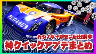 Gta初心者王道 非グリッチ低ランク１人でも無限にお金を稼ぐ簡単な方法 実は販売されていない２つの車両 ダブスタ２ フェニックス Gtaオンライン 初心者講座21年版 أشهر موقع لمشاركة مقاطع الفيديو الموسيقية على الإنترنت