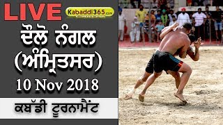 Daulo Nangal (Amritsar) Kabaddi Tournament 10 Nov 2018
