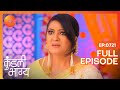 क्या Karan और Mahira की होगी शादी Kundali Bhagya Full Ep 721 Zee TV 