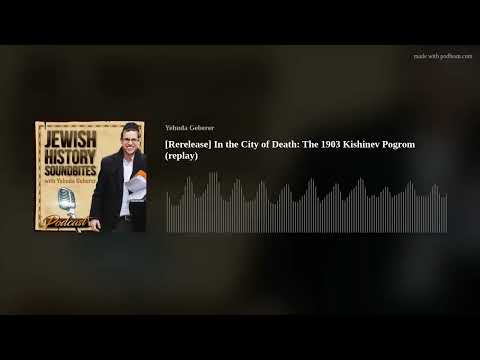 [Rerelease] In the City of Death: The 1903 Kishinev Pogrom (replay)