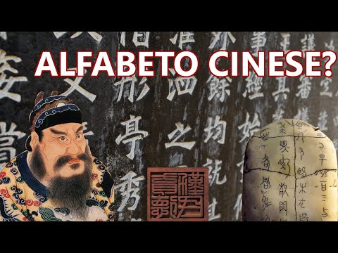 SCRITTURA CINESE - Perché non c'è un alfabeto?