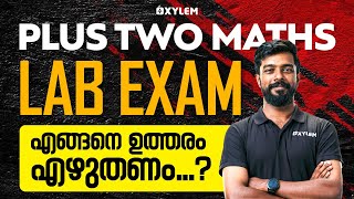 Plus Two Maths - Lab Exam - എങ്ങനെ ഉത്തരം എഴുതണം !!! | Xylem Plus Two