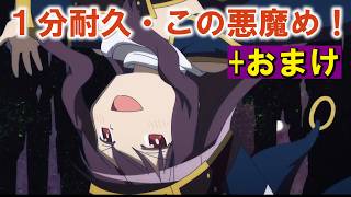 ワス「この悪魔め！！」+おまけ　　【まどマギ】【まどドラ】ワルプルギスの廻天