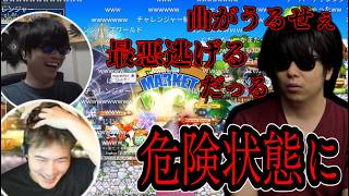 もこう、いつものアレに【2026/07/09】