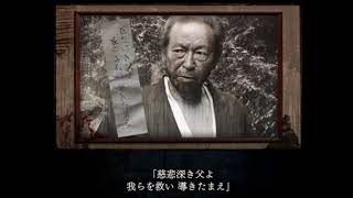 【実況】運命を背負う少女との出会い【怨溺ON DEKI】part1
