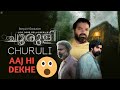 Churuli Movie Aaj Hi Hindi Main Dawnload Karna Sikhe Learn To Download Churuli Movie Today
