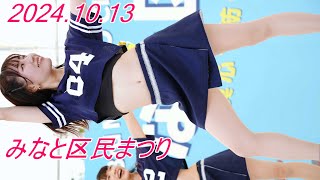 237「チアリーダー」それぞ！綺麗なお姉さんが見せてくれたハイキックとピンク