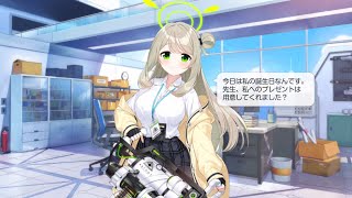 【ブルアカ】ノノミの誕生日ボイス