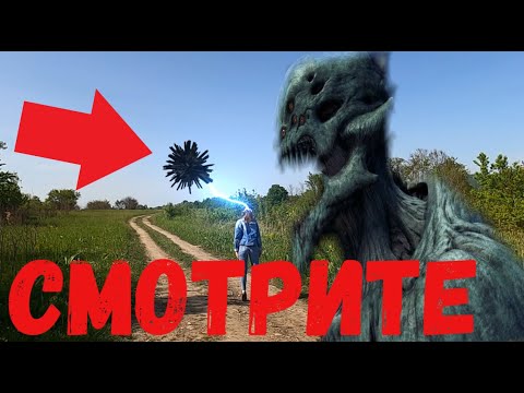 новости срочно!смотрите что происходит с девушкой в поле!солнце луна космос война,нло 2020!видео