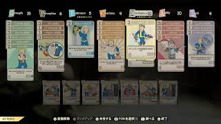 ［ホロさんの為だけの］現在のFallout 76の魅力紹介放送［第５回］