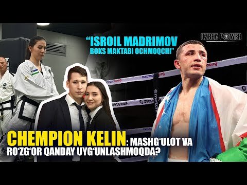 Isroil Madrimov boks maktabi ochmoqchi | Chempion kelin | Uzbek Power