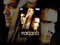 Naqaab {2007}(HD) Hindi Full Movie - Bobby Deol, Akshaye Khanna, Urvashi Sharma-(With Eng Subtitles)