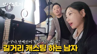 유튜브 썸네일