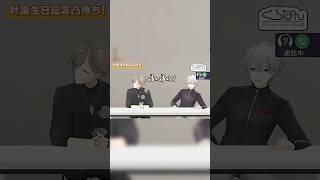 吹き出す叶w【葛葉/叶/伊波ライ】