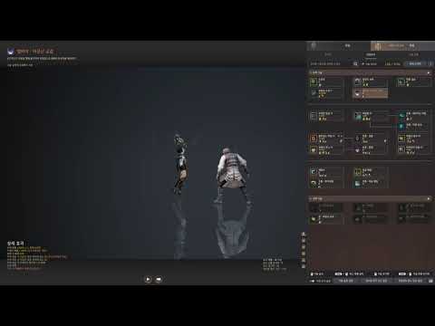 Phelsong - Ranger "Elvia: Distorted Commune" Preview
