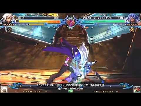 BBCP 12/19/2012 Game Chariot - Hekisa (Azrael) VS The World