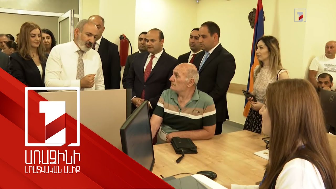 Նիկոլ Փաշինյանը ծանոթացել է Վաղարշապատի նորաստեղծ միասնական սոցիալական ծառայության գործունեությանը