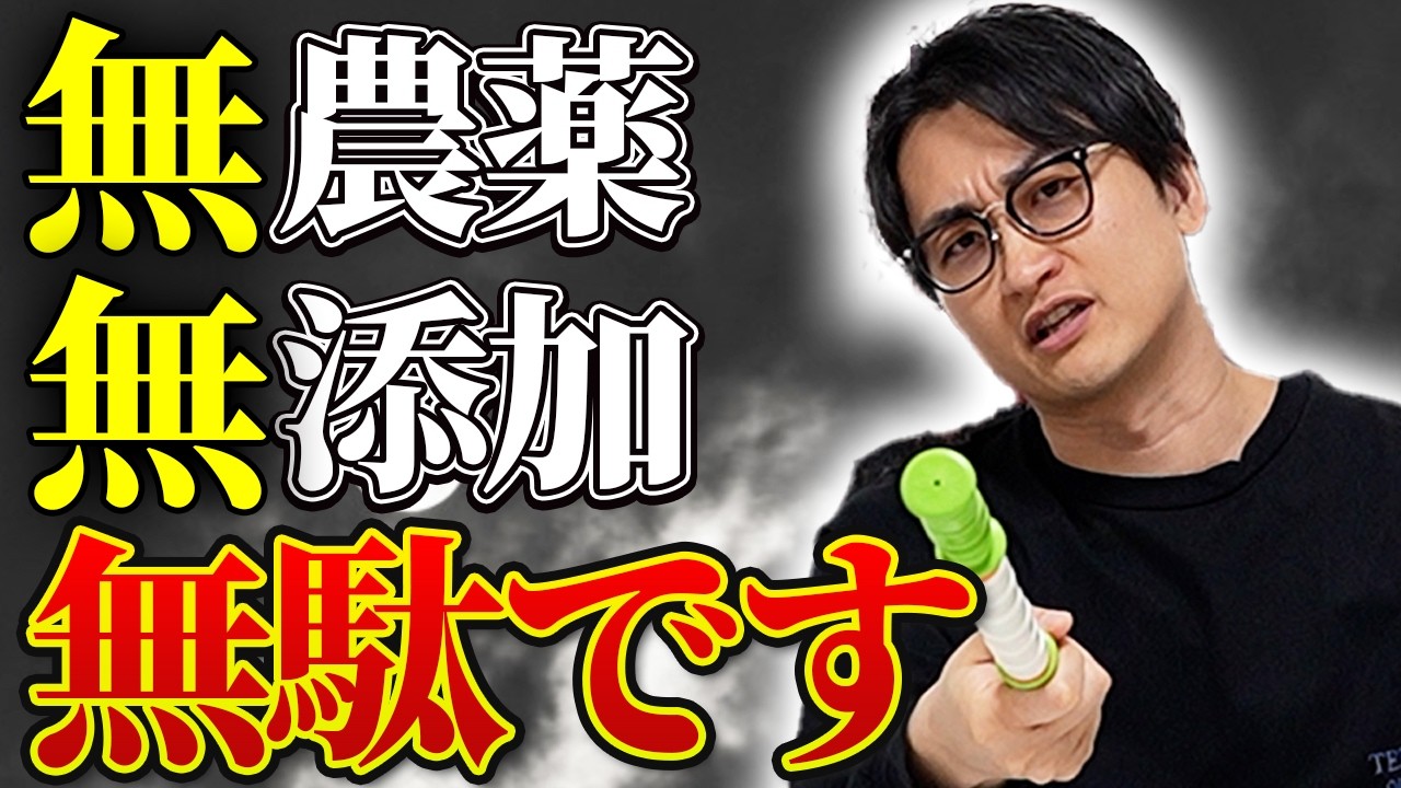 【食だけじゃ50点】老化を防ぐために見落としがちなもう1つのこと