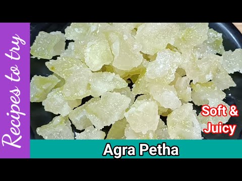 Agra Petha Recipe | Pumpkin sweet recipe | petha sweet | How to make agra petha | Recipes to try |