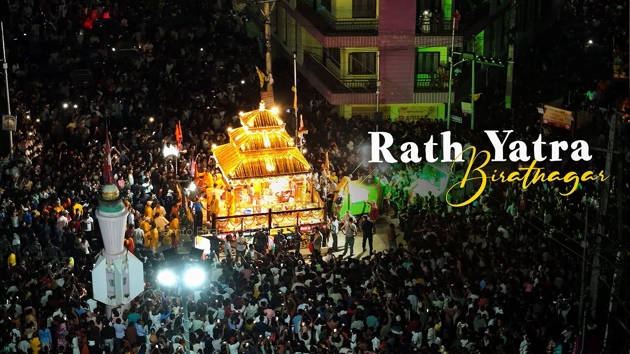 Radha Krishna Rath Yatra 2082 Teaser | Tradition that unites, Culture that Inspires | Biratnagar