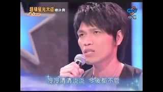 "Betray" [背叛] : Gary Cao - Aska Yang - Jam Xiao