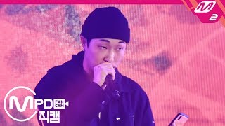 [MPD직캠] EK 직캠 'GOD GOD GOD' (EK FanCam) | @ALL DAY OUT_2018.11.17