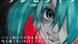 Cover art for zombie life