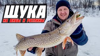 Ратлины лаки джон