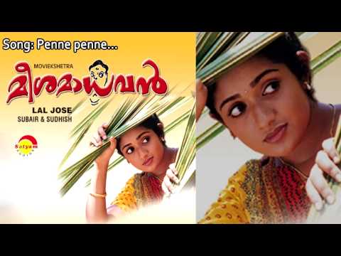 Penne Penne | Meesamadhavan | M G Sreekumar|K S Chithra|Kalyani Menon|Vidyasagar|Gireesh Puthanchery