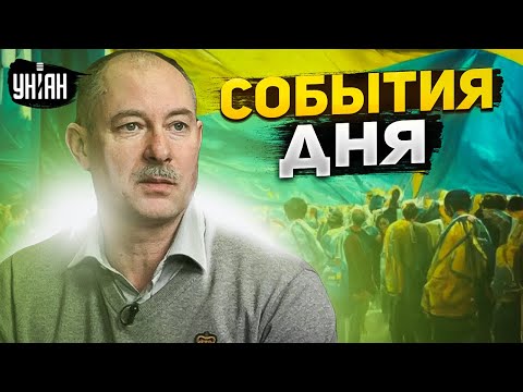 Главное от Жданова за 22 марта: новые проблемы РФ и судьба военных преступников