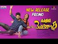 Mugguru Monagallu In Cinemas Now Promo Abhilash Reddy Achut Ramarao Madhura Audio