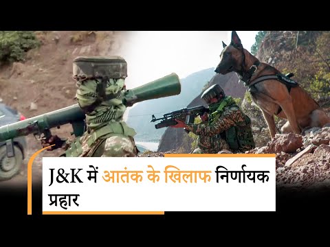 Jammu-Kashmir के Kathua में तीन आतंकी ठिकाने ध्वस्त, Poonch में आतंकी सरगना की संपत्ति कुर्क की गई