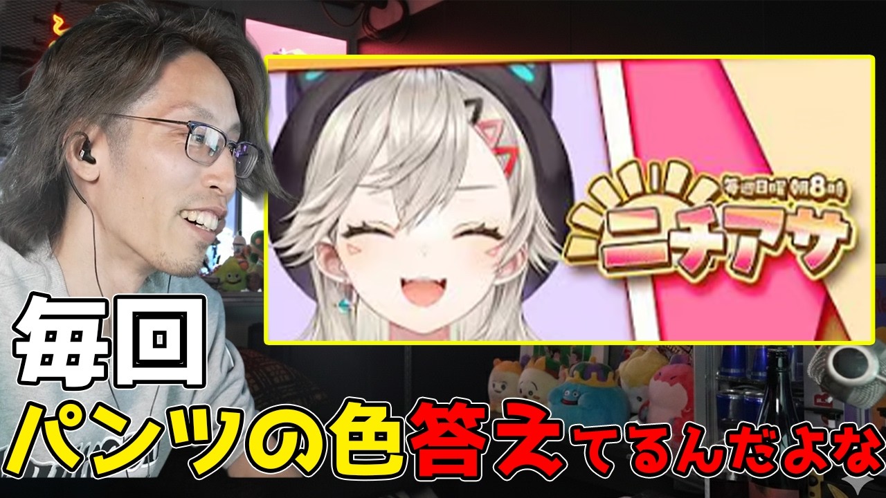 最近見ていたラジオについて話す釈迦「雑談ダイジェスト」【SHAKA/雑談】