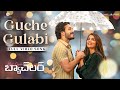 Guche Gulabi Full Video Song | Akhil, PoojaHegde | ArmaanMalik | GopiSundar | Most Eligible Bachelor