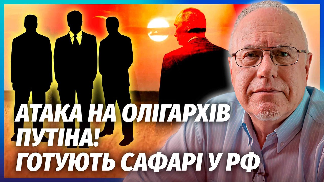 ЛІПСІЦ: РФ ЗАХЛИНАЄТЬСЯ ЧЕРЕЗ ІНФЛЯЦІЮ! Рахунки порожні, Кремль ЖИВЕ З КОЛІС.