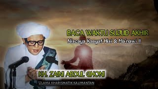 Download lagu Amalan Kasyaf (Hisi & Ma'nawi) || Abah Guru Sekumpul mp3